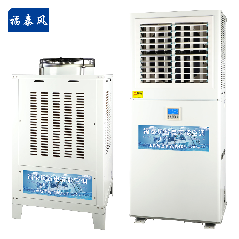 東莞望牛墩工業(yè)節(jié)能空…