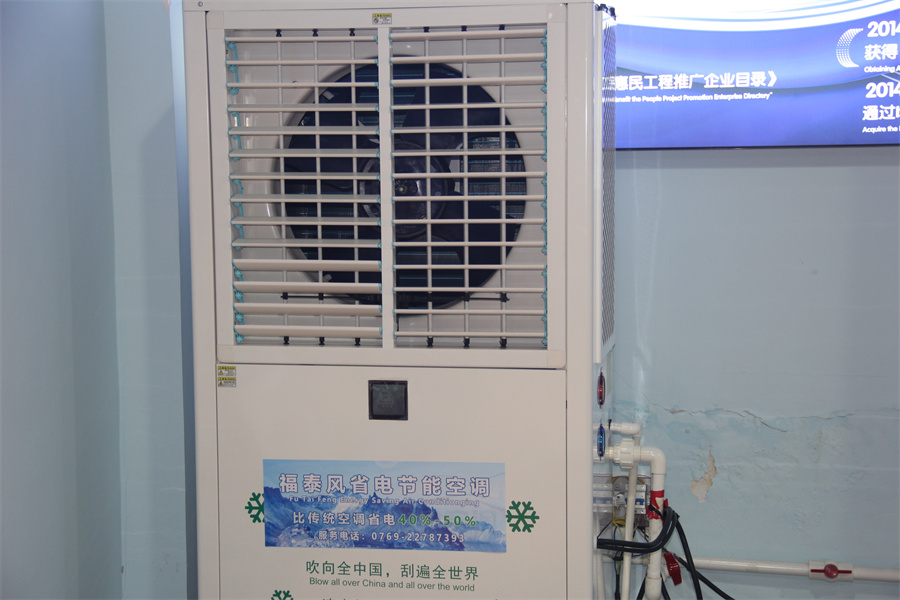 工業(yè)省電空調(diào)的能源消耗是什么