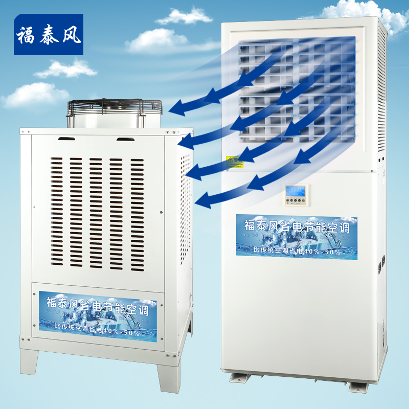 汕頭工業(yè)省電空調(diào)批發(fā)