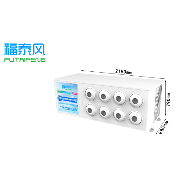 廣東蒸發(fā)冷空調(diào)12匹